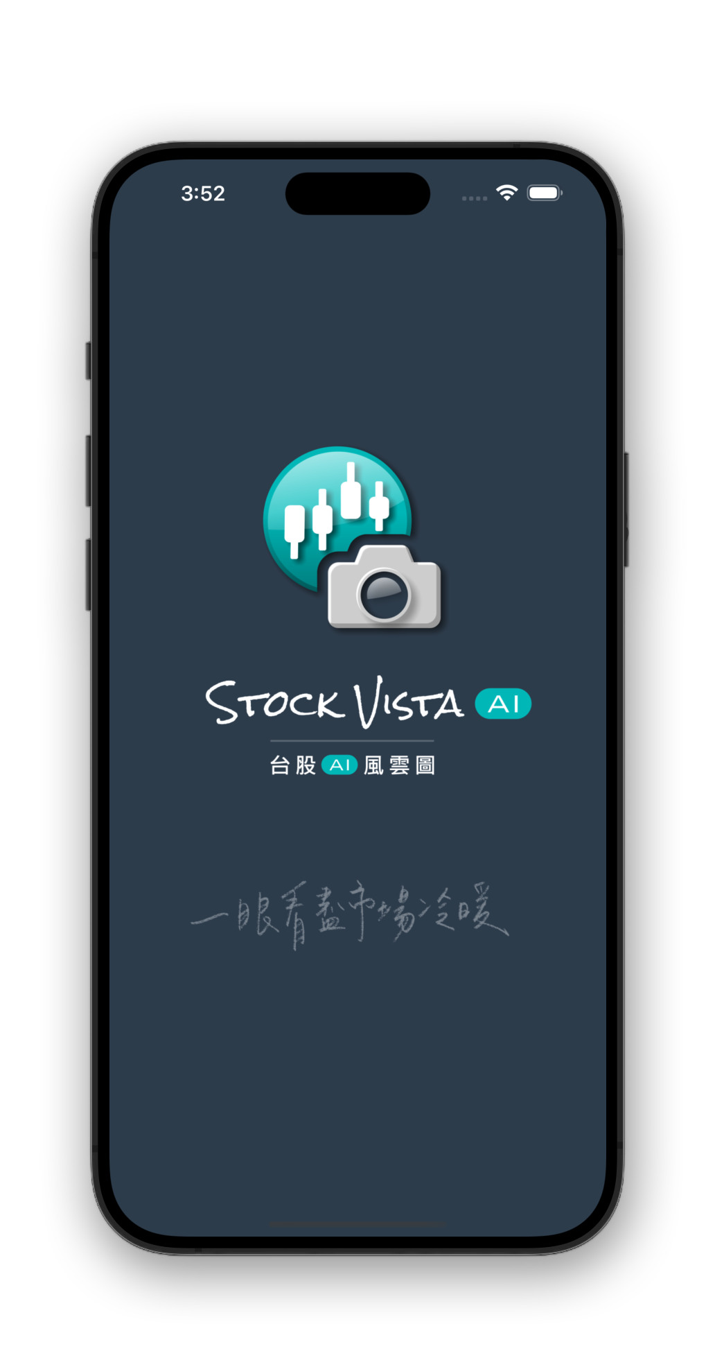 UI 介面預覽 1